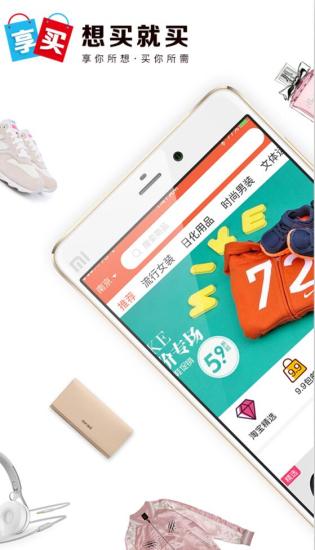 ������appv4.0.1 ��׿��