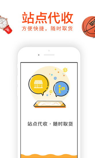 ������appv4.0.1 ��׿��