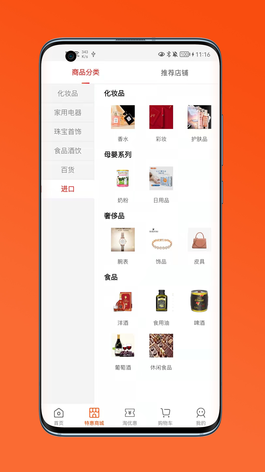 �㴴appv1.0 ��׿��