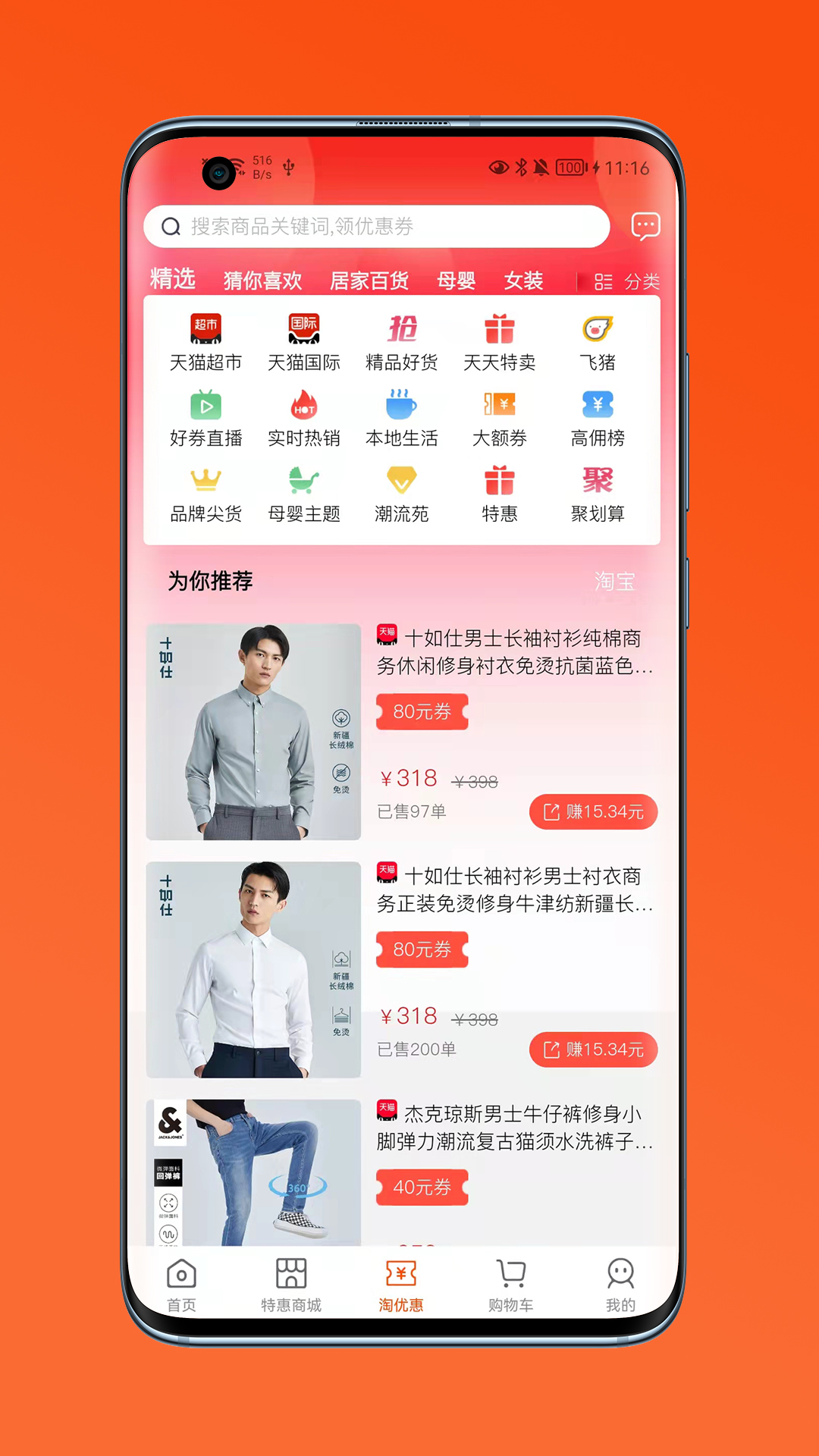 �㴴appv1.0 ��׿��