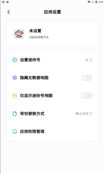 ������appv1.1 ��׿��