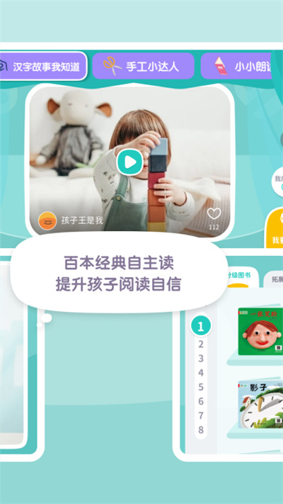 һĶ�Ķ�appv2.6.8 ��׿��