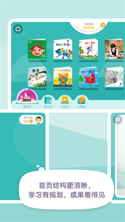 һĶ�Ķ�appv2.6.8 ��׿��