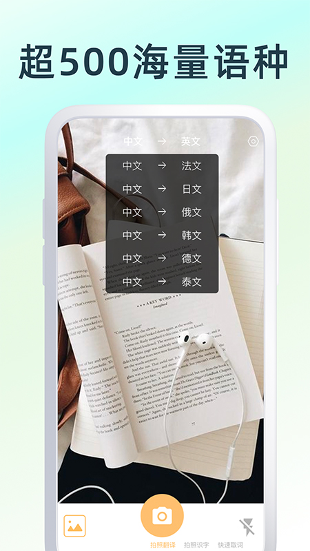 Ӣ�ķ��������ذ�װv1.4.1 ���°�