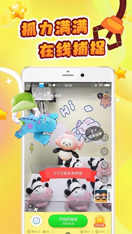 ����ץ����app���ذ�װv3.9.4 ��׿��