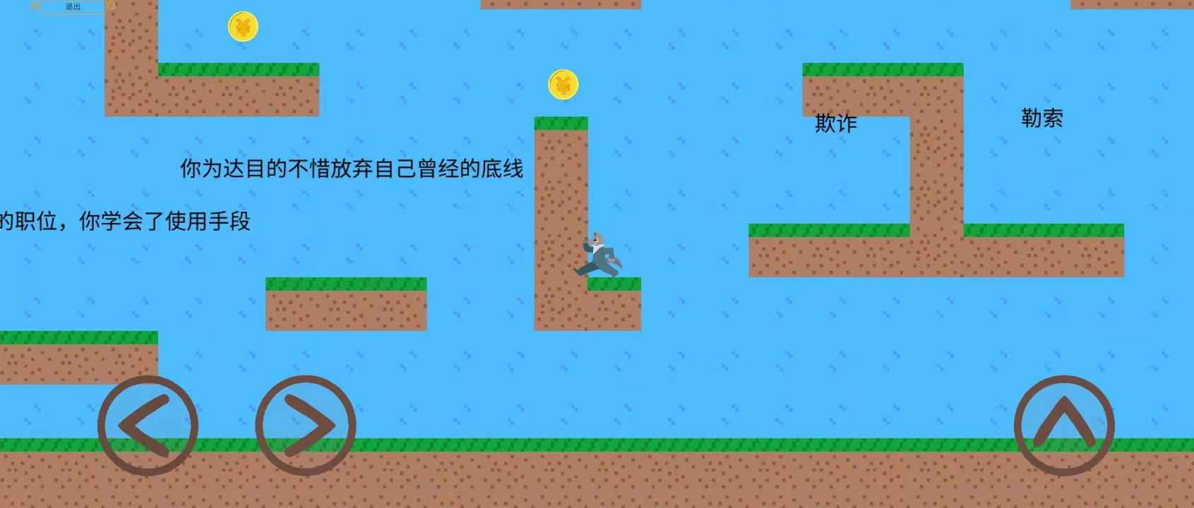 ���﷨����Ϸv1.0.2 ��׿��
