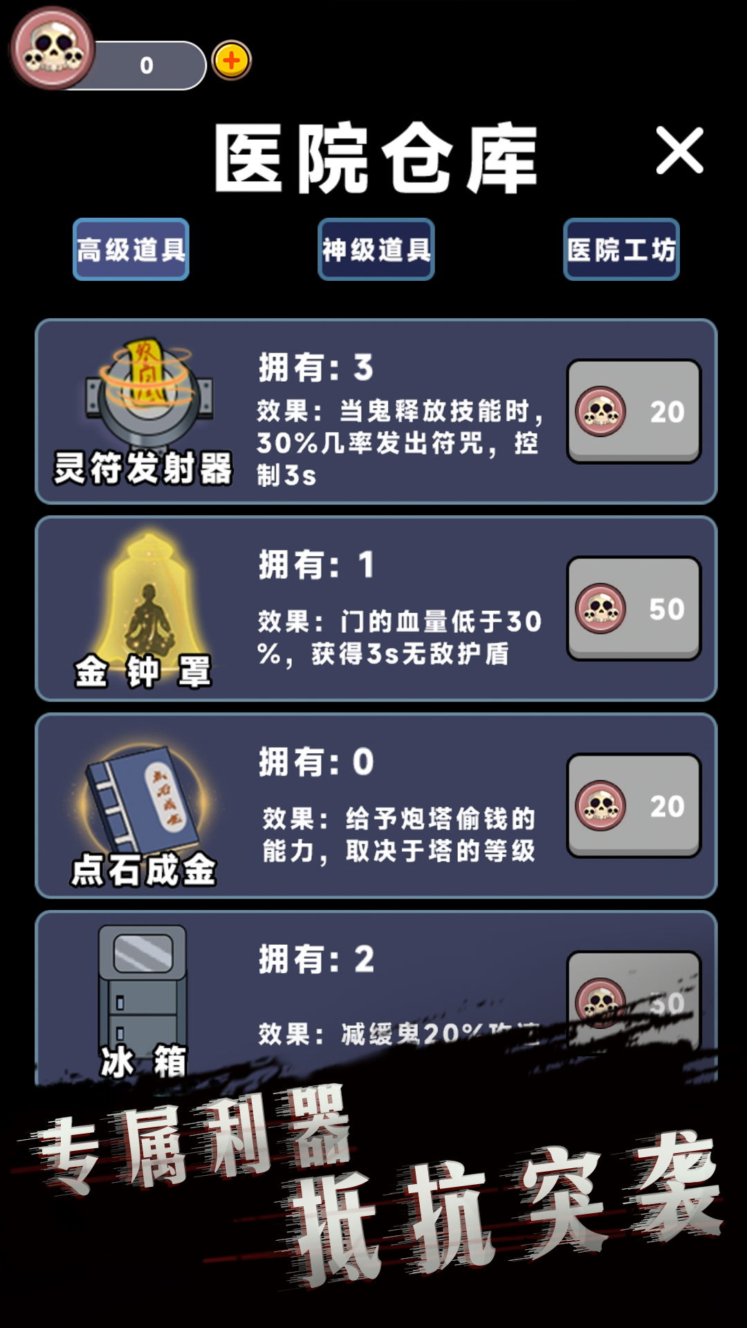 ����ҽԺv1.0 ��׿��