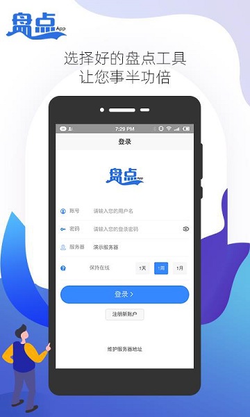 �̵�App�ֿ������v1.0.5 ��׿��