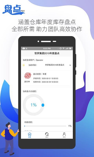 �̵�App�ֿ������v1.0.5 ��׿��