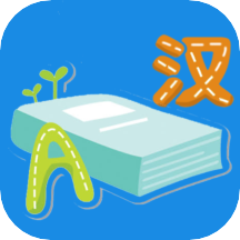 ��Ӣ����app����v1.0.18 ���°�