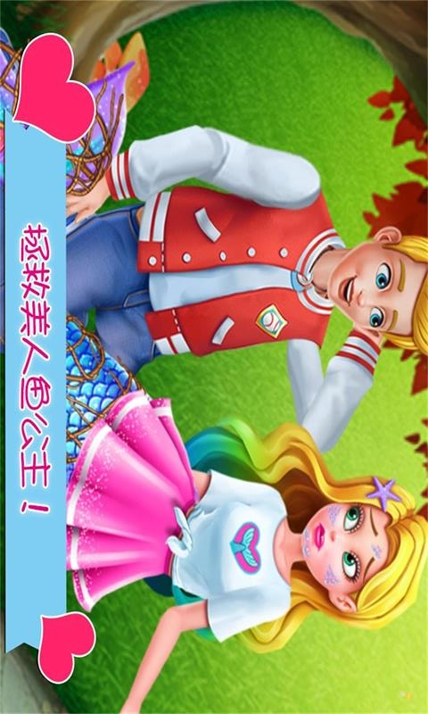 �����㹫�������ռ�appv1.7 ��׿��