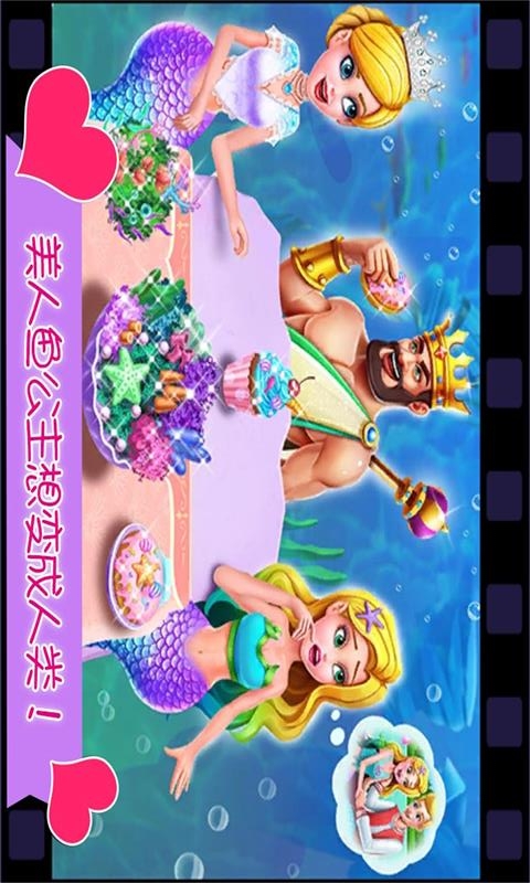 �����㹫�������ռ�appv1.7 ��׿��