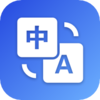 Ӣ������appv2.0.2 ���°�
