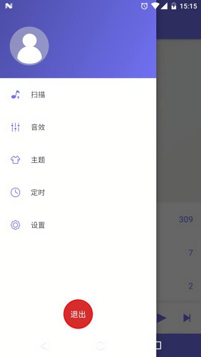 ���־��ⲥ����רҵ��v2.8.5 ��׿��