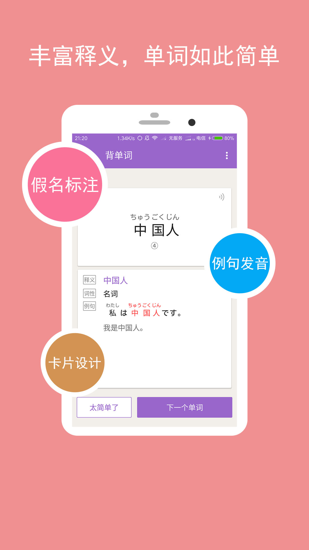 ��������appv4.4.6 ���°�