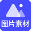 ͼƬ�ز�����appv22.03.14 ��׿��