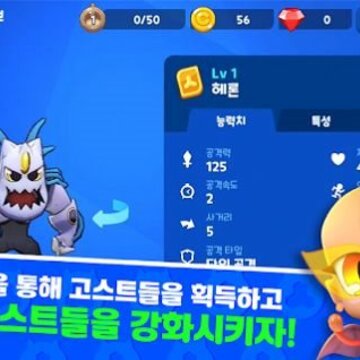 元气怪兽大乱斗GHOST WAR 元气怪兽大乱斗GHOST WAR