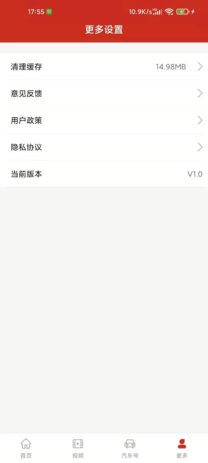 �泵��appv1.0 ��׿��