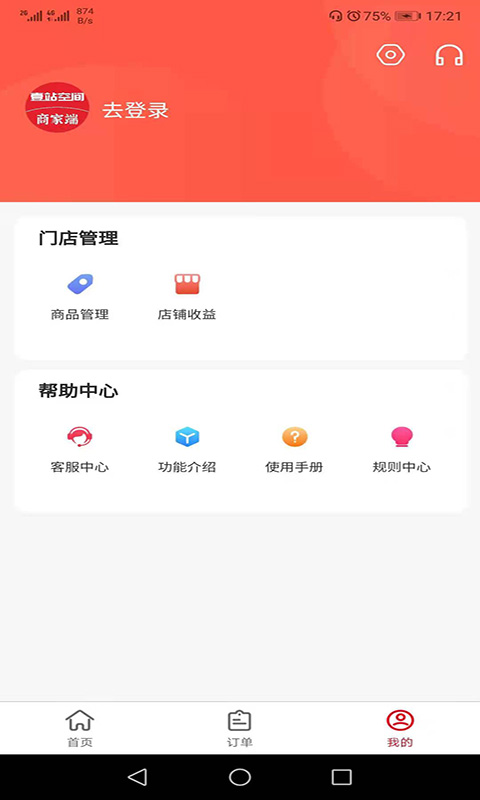 Ҽվ�ռ��̼Ҷ���������v1.0.9 ��׿��