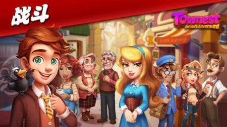 �������׵µ�ð�գ�Townest��v25.2.0 ���İ�