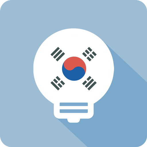莱特韩语学习背单词appv1.7.7 最新版