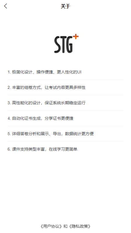ESG��˫̼�ƹ�����ѵv1.0.0 ��׿��