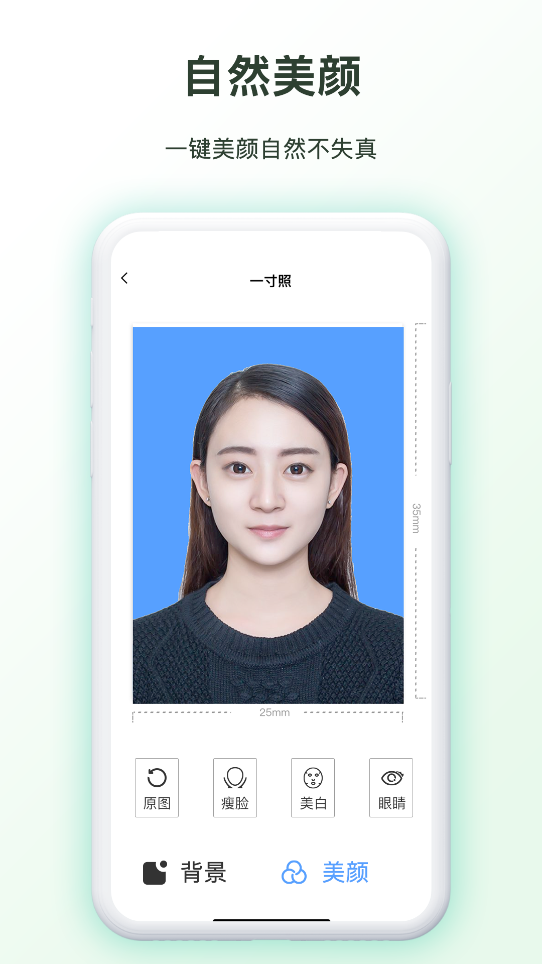 ���֤��������appv1.2.0 ��׿��