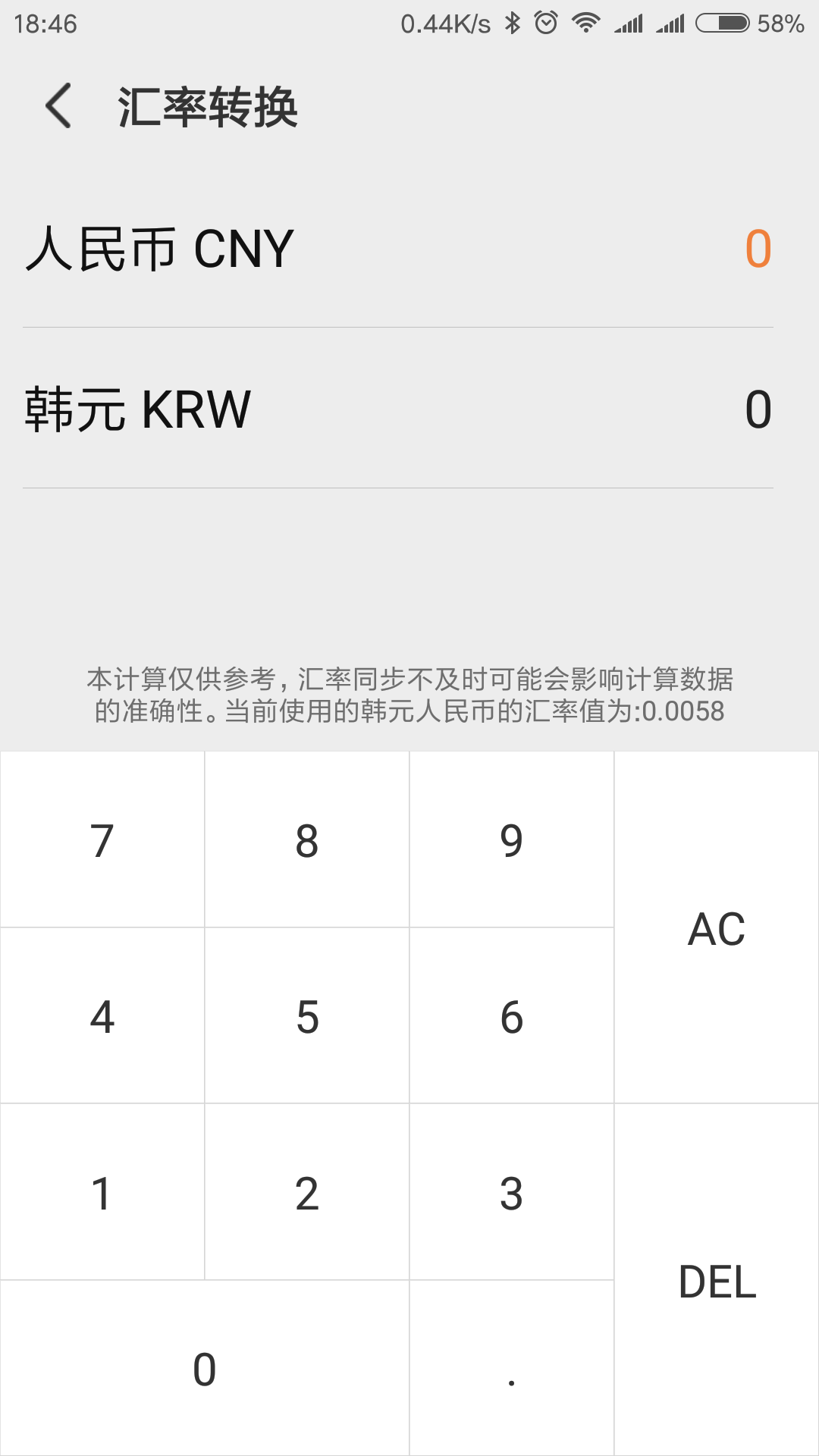 ���﷭��appv1.5.1 ���°�