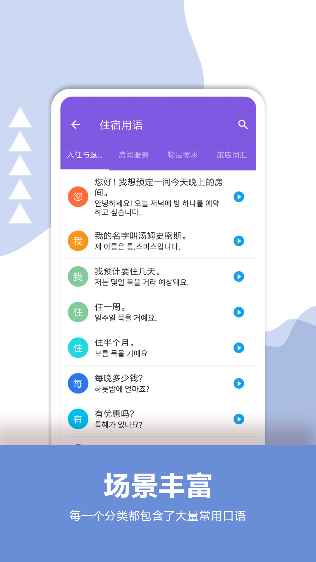 ������ﱦ��appv2.4 ���°�