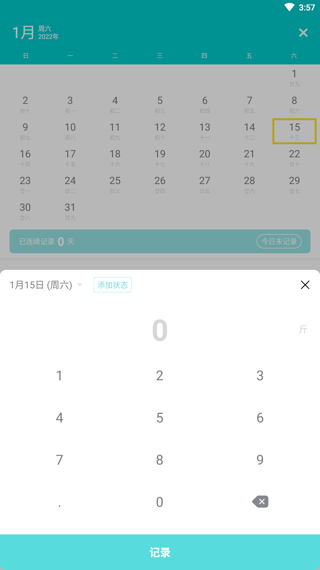 ��������appv1.0.0 ��׿��