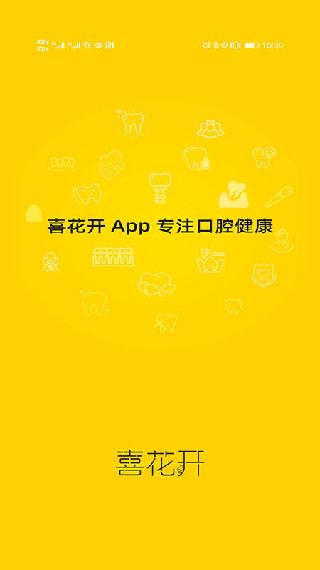 ϲ����appv1.0.20 ��׿��