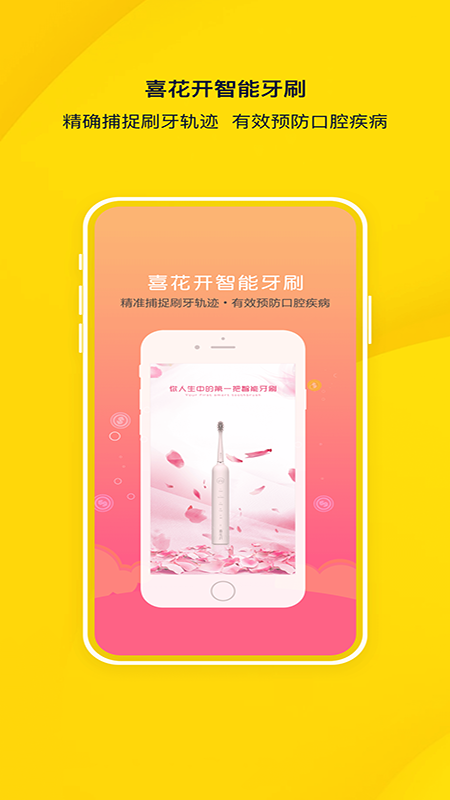 ϲ����appv1.0.20 ��׿��