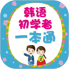 �����ѧ��һ��ͨappv2.106.215 ���°�