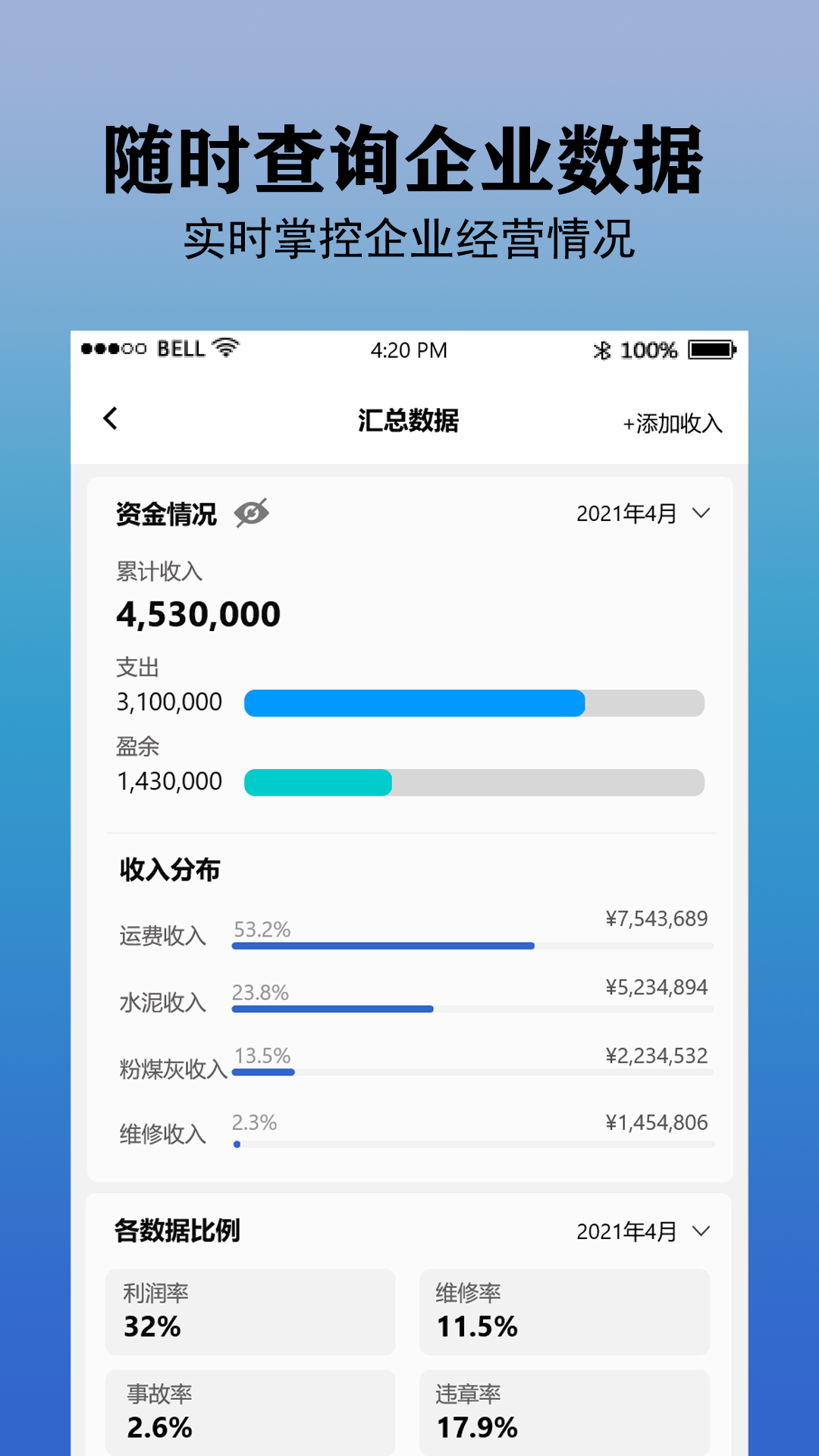 ���˳��ӹ���appv1.0 ��׿��