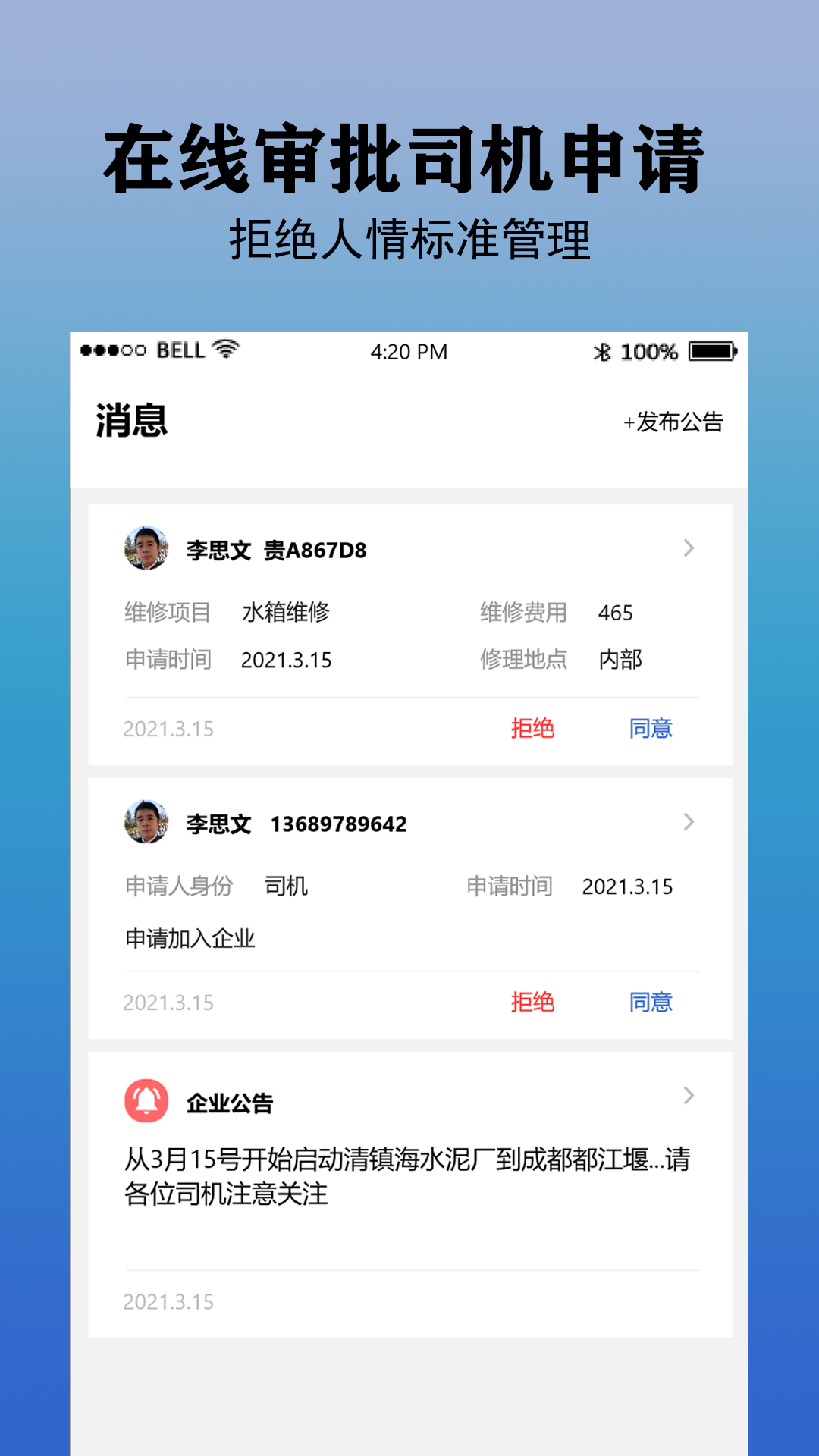 ���˳��ӹ���appv1.0 ��׿��