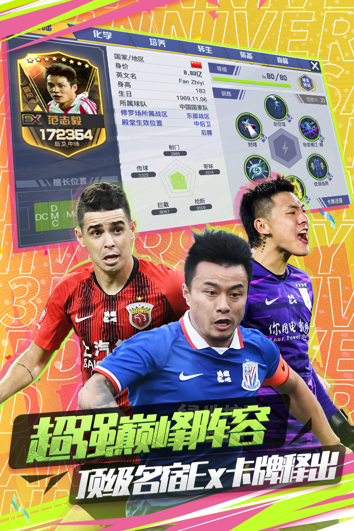 �г�����2������ʯ��v1.0.592 ˢ���