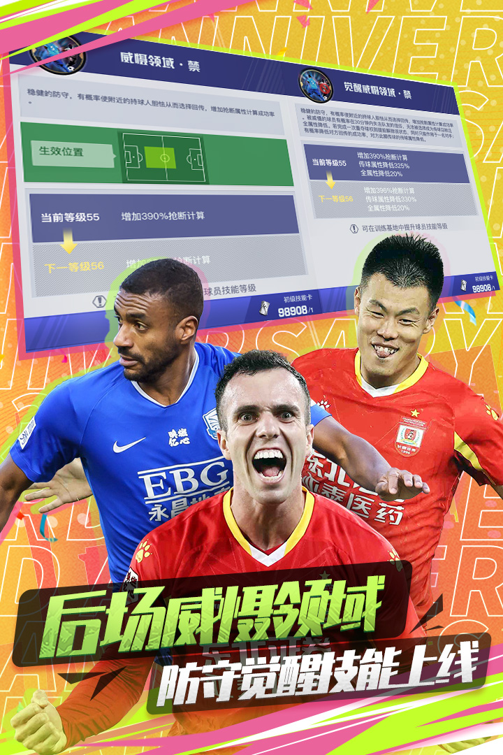 �г�����2������ʯ��v1.0.592 ˢ���