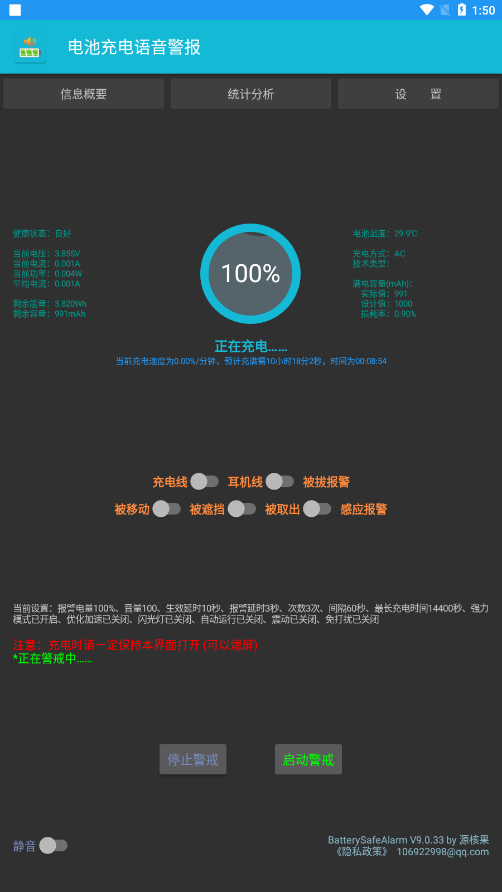 ��س����������appv9.0.33 ���°�