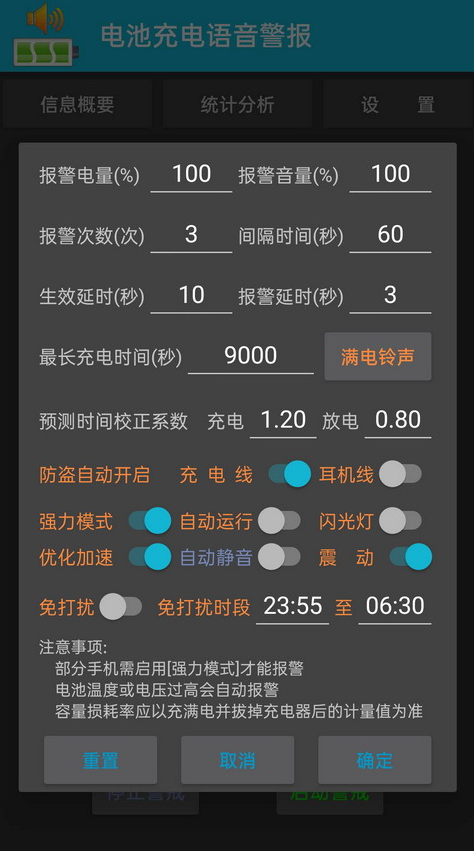 ��س����������appv9.0.33 ���°�