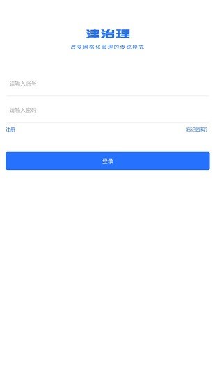 ������appv1.4.0 ��׿��