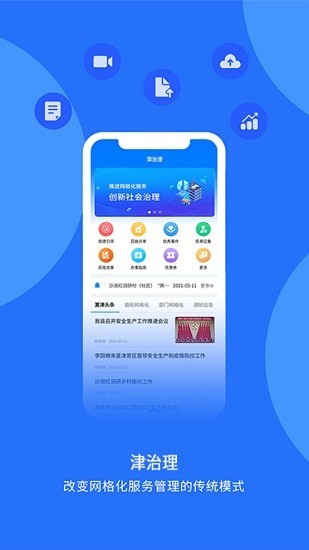 ������appv1.4.0 ��׿��