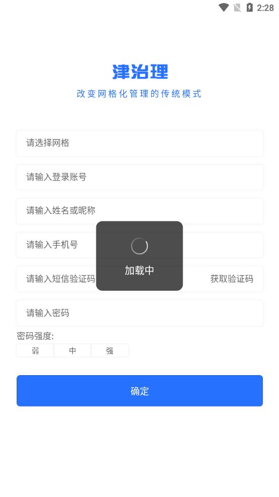 ������appv1.4.0 ��׿��
