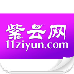 紫云网appv2.5.7 安卓版
