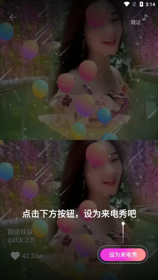 ����������appv1.2.4 ��׿��