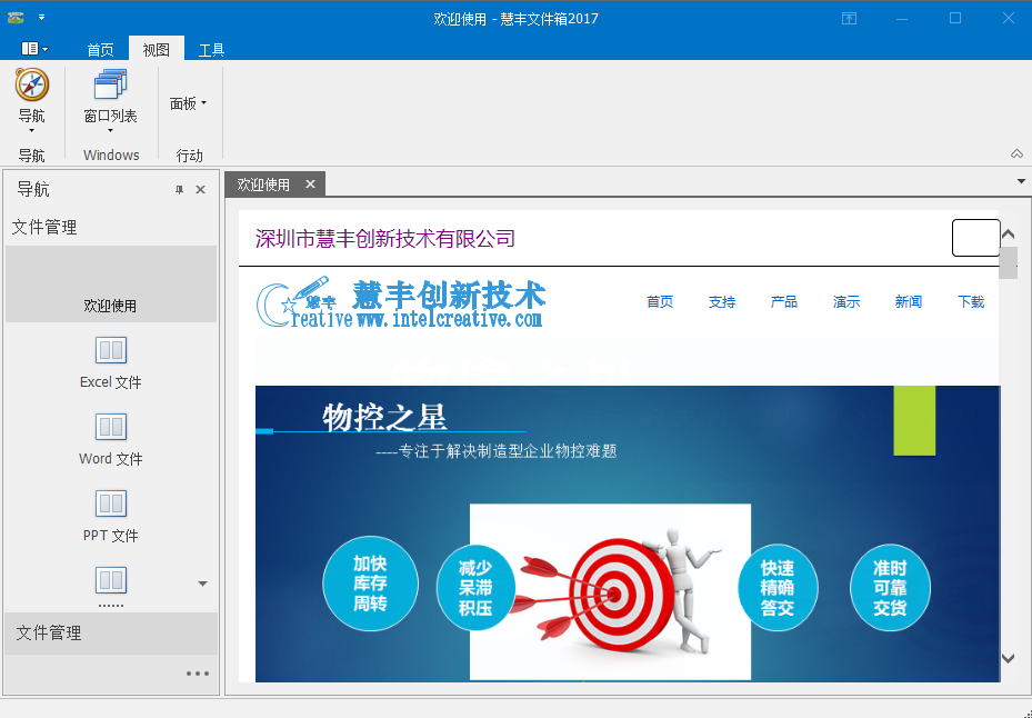 �۷��ļ��䵥����Ѱ�v2.0.0.1 �ٷ���