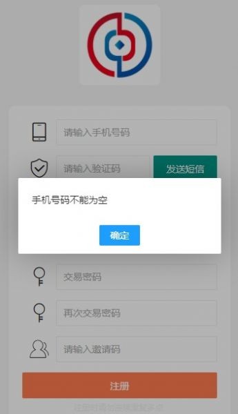 �а���̬appv1.2.0.1 ��׿��