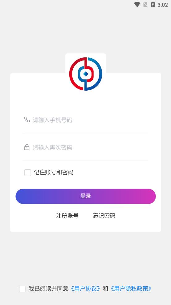 �а���̬appv1.2.0.1 ��׿��