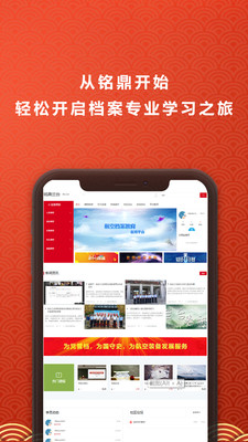 ������̨appv1.5.1 ��׿��