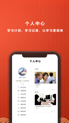 ������̨appv1.5.1 ��׿��