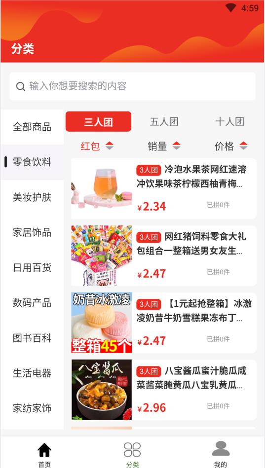 �̰�ũҵappv1.0.0 ���°�